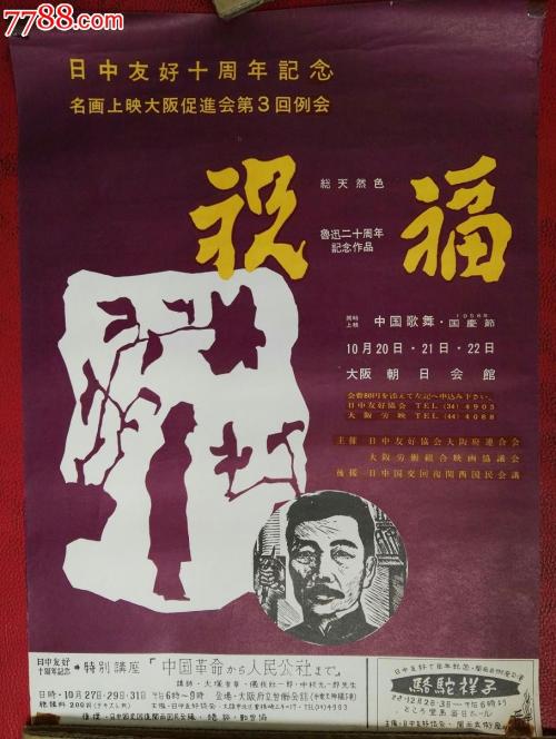 学位认证 加急